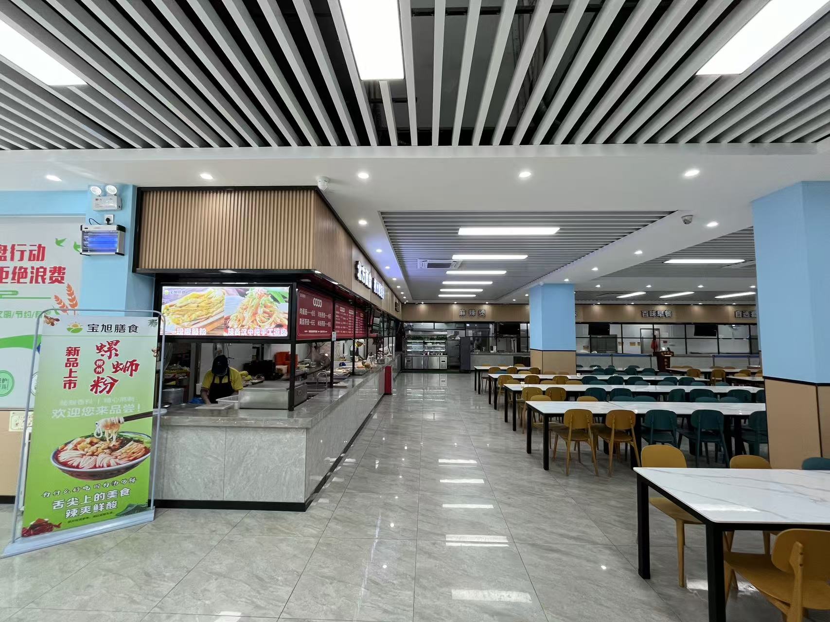 写字楼食堂承包