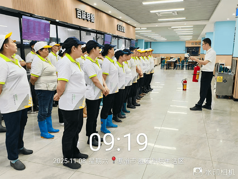 筑牢安全防线 强化应急能力&mdash;&mdash;宝旭膳食在胜宏科技（惠州）食堂开展消防安全专项培训